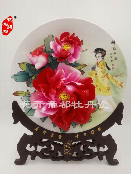 洛陽牡丹瓷新時代的洛陽名片