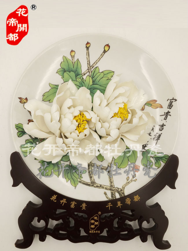 洛陽(yáng)牡丹瓷